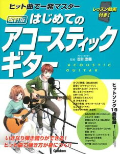 y qbgȂňꔭ}X^[ ͂߂ẴAR[XeBbNM^[ ^ wvX