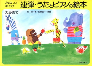 y AeEƃsAm̊G{1 ݂ ^ yVF