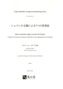 y JThCGD^Iт˕ҋ Vp̎ɂ7̕ϑt `FsAm ^ ̉~[WbNpubVO