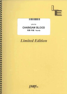 �y�� LPV1731 �s�A�m�����H�[�J�� CHAINSAW BLOOD�^Vaundy �^ �t�F�A���[�I���f�}���h