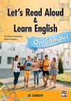 【GW明け納品】Let’s Read Aloud ＆ Learn English: On Campus ／ 音読で学ぶ基礎英語＜キャンパス編＞ ／ (株)成美堂