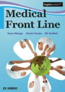 Medical Front Line �^ VOA�Ő[�߂��Â̐��E �^ (��)������