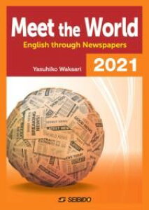 Meet the World 2021 �^ ���f�B�A�Ŋw�ԓ��{�Ɛ��E 2021 �^ (��)������