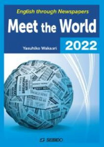 Meet the World 2022 �^ ���f�B�A�Ŋw�ԓ��{�Ɛ��E 2022 �^ (��)������