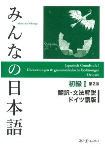 ݂Ȃ̓{ 1 2Ŗ|E@ hCc ^ X[G[lbg[N