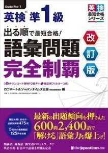 �o�鏇�ōŒZ���i�I �p����1�� ��b��芮�S���e ������ �^ �W���p���E�^�C���X