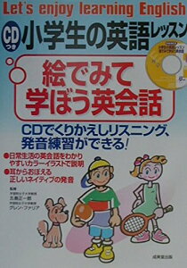 CDtw̉pꃌbX Gł݂Ċwڂpb ^ o