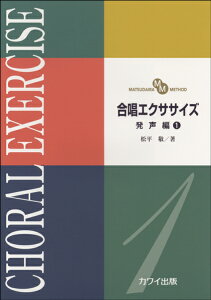 �y�� ���� �h:�u�����G�N�T�T�C�Y ������1�v�iMATSUDAIRA METHOD�j �^ �J���C�o��