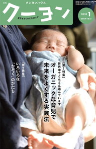 G N[ 2023N1 ^ NnEXoŕ