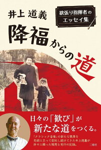 ~̓ ~w҂̃GbZCW ^ OC