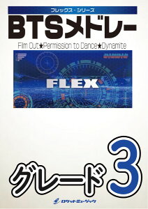 y FLEX[169 BTSh[iFilm OutAPermission To DanceADynamitejyQlCDtz ^ Pbg~[WbN
