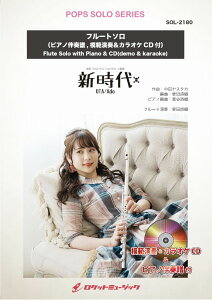 y SOL[2180 ViE^ from ONE PIECE FILM REDj^Adoyt[gzsAmtC͔͉tJIPCD ^ Pbg~[WbN