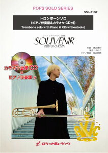y SOL[2192 SOUVENIRiX[xjAj^BUMP OF CHICKENiAjuSPY×FAMILYv́jyg{[zis ^ Pbg~[WbN