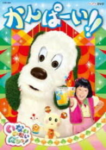 DVD NHKDVDȂȂ΂I A䂫A[ق ^ RrA~[WbN