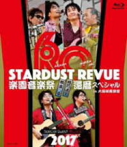 Bru-ray STARDUSTREVUEyy2 X^[_Xg r[ ^ RrA~[WbN