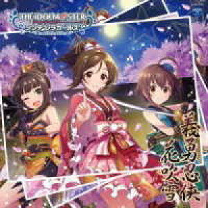 CD �l�������(�c�V䝏�)/THE IDOLM@STER CINDERELLA GIRLS STARLIGHT MASTER 36 �`�E�E���Ԑ��� �^ �R�����r�A�~���[�W�b�N