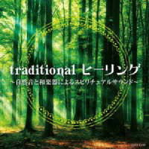 CD Đqq^traditional q[O `RƘayɂXs`ATEh` ^ RrA~[WbN