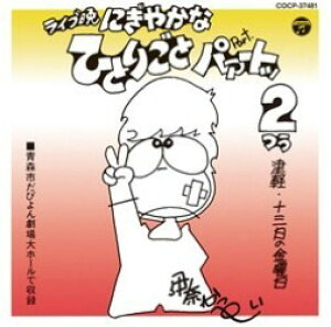 CD ɓނ؂^Cu ÌyE\Őj ɂ₩ȂЂƂ育 p@[gb2 ^ RrA~[WbN