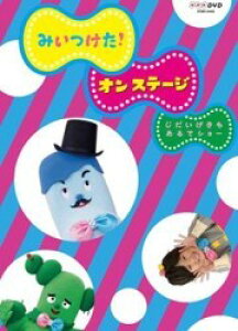 DVD NHKDVD݂IIXe[W RbV[AXCAT{ق ^ RrA~[WbN