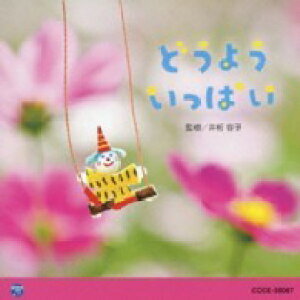 CD R삳Ǝq^0E1E2Ύ̂߂̉yAoEV[Y ǂ悤 ς ^ RrA~[WbN