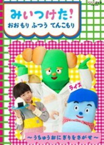 DVD NHKDVD݂I XCARbV[AT{ق ^ RrA~[WbN