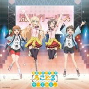 CD FށXq(ɓ)/ʂ̏qZ[낱ǂ]Ă݂BEJH[JEAo~AChAĂ܂!~ ^ RrA~[WbN