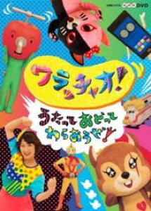 DVD NHKDVDb`IIĂ hbNALTAWOSA^ ^ RrA~[WbN