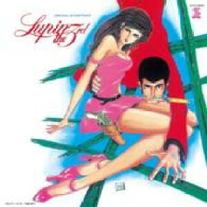 CD YOU & THE EXPLOSION BAND/ルパン三世 オリジナル・サウンドトラック2 / コロムビアミュージック