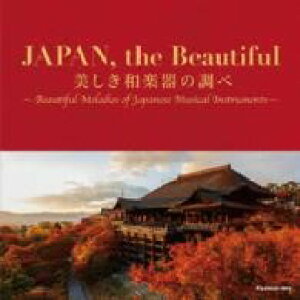 CD RqƐ^JAPANCthe Beautiful ay̒ ^ RrA~[WbN