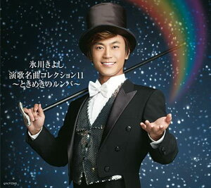 CD X삫悵̖ȃRNV11`Ƃ X삫悵 ^ RrA~[WbN