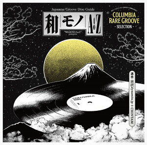 CD �a���mAtoZGROOVY�a��SUMM V�DA�D �^ �R�����r�A�~���[�W�b�N