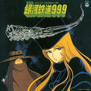 CD �g�ȋ�͓S��999[HQCD] ���y �ؖ] �^ �R�����r�A�~���[�W�b�N