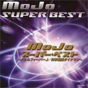 CD MoJo�X�[�p�[�E�x�X�g�`�o�g���t�B MoJo �^ �R�����r�A�~���[�W�b�N