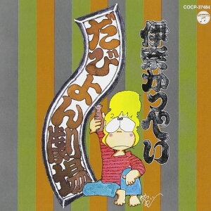 CD ɓނ؂т񌀏 ɓނ؂ ^ RrA~[WbN