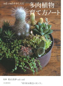 sol×sol Aĕm[g ^ ͏o[V