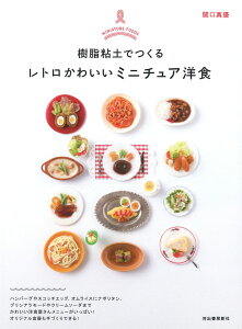 Sył g킢~j`AmH ^ ͏o[V