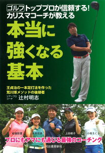 St gbvvMI JX}R[`{ɋȂ{ ^ ͏o[V