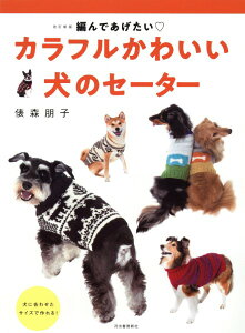 �����V�� �҂�ł������� �J���t�����킢�� ���̃Z�[�^�[ �^ �͏o���[�V��