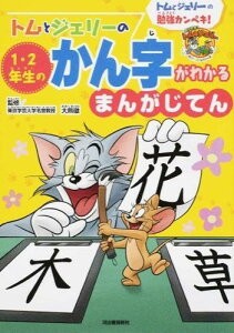 gƃWF[1E2N̂񎚂킩 ܂񂪂Ă ^ ͏o[V