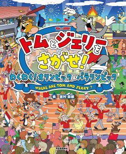 gƃWF[I 킭킭IIsbNpsbN ^ ͏o[V