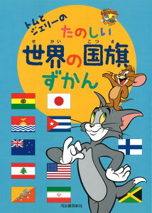 gƃWF[̂̂E̍ ^ ͏o[V