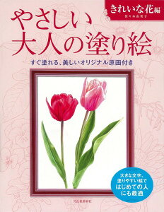 ₳l̓hG ꂢȉԕ ^ ͏o[V