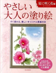 ₳l̓hG Ăɍ炭ԕ ^ ͏o[V