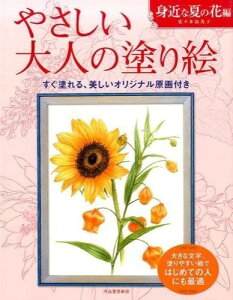 ₳l̓hG g߂ȉẲԕ ^ ͏o[V