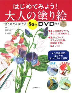 ͂߂Ă݂悤I l̓hG ^ ͏o[V