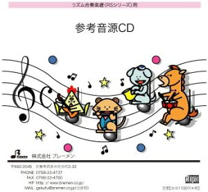 CD RS020CD `L`Loo ^ u[