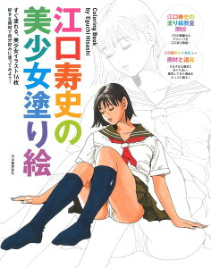 �]�����j�̔������h��G �^ �͏o���[�V��