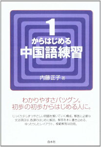 1͂߂钆K ^ 