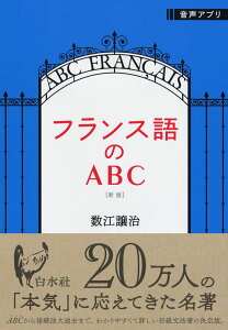 �t�����X���ABC�m�V�Łn �^ ������