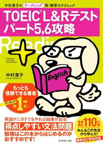 TOEICiRj LR eXg p[g5A6U ^ _Ch